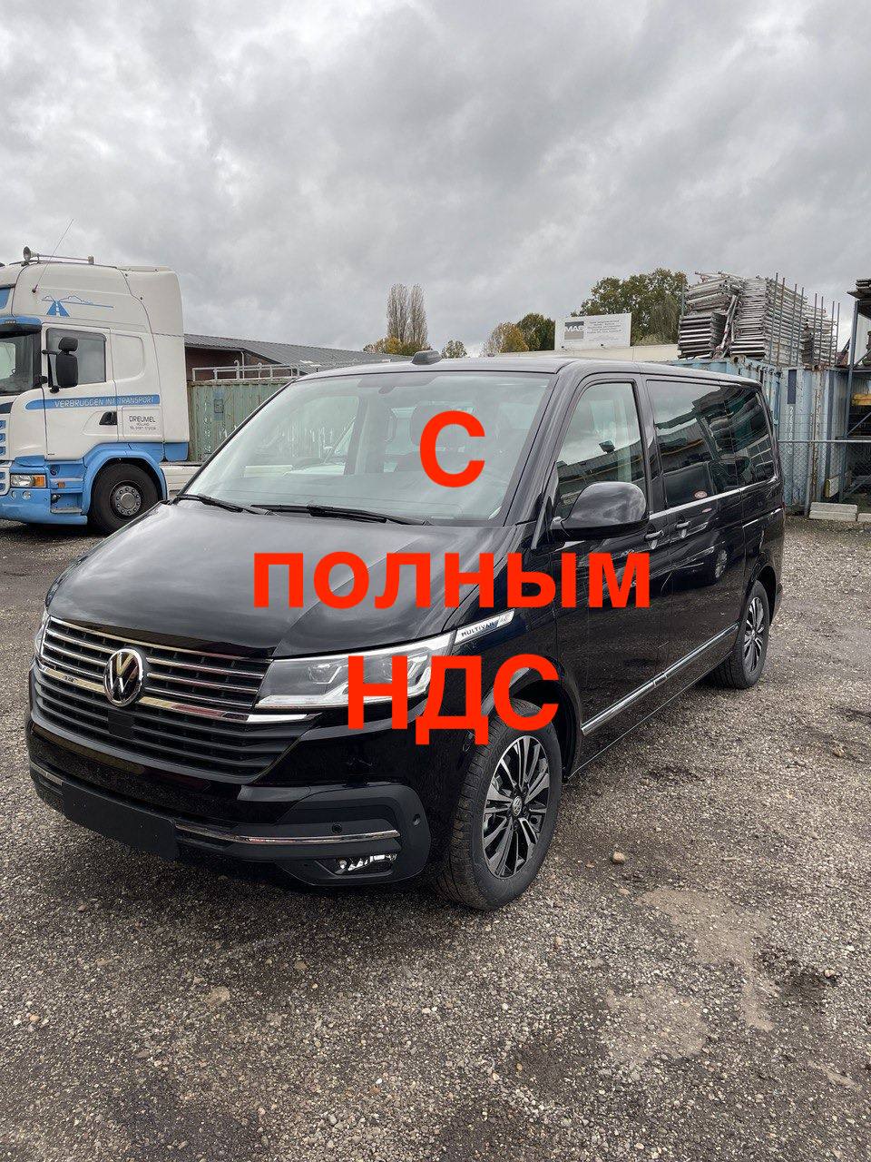 Volkswagen Multivan T6.1 Minibus Highline — акция от «Клубный Сервис»